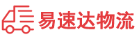 郴州到秀峰区物流公司